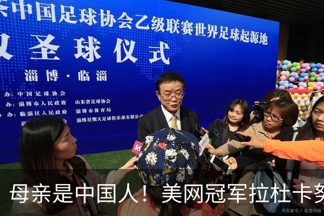 母亲是中国人！美网冠军拉杜卡努退出温网 遭遇姚明式应力性骨折